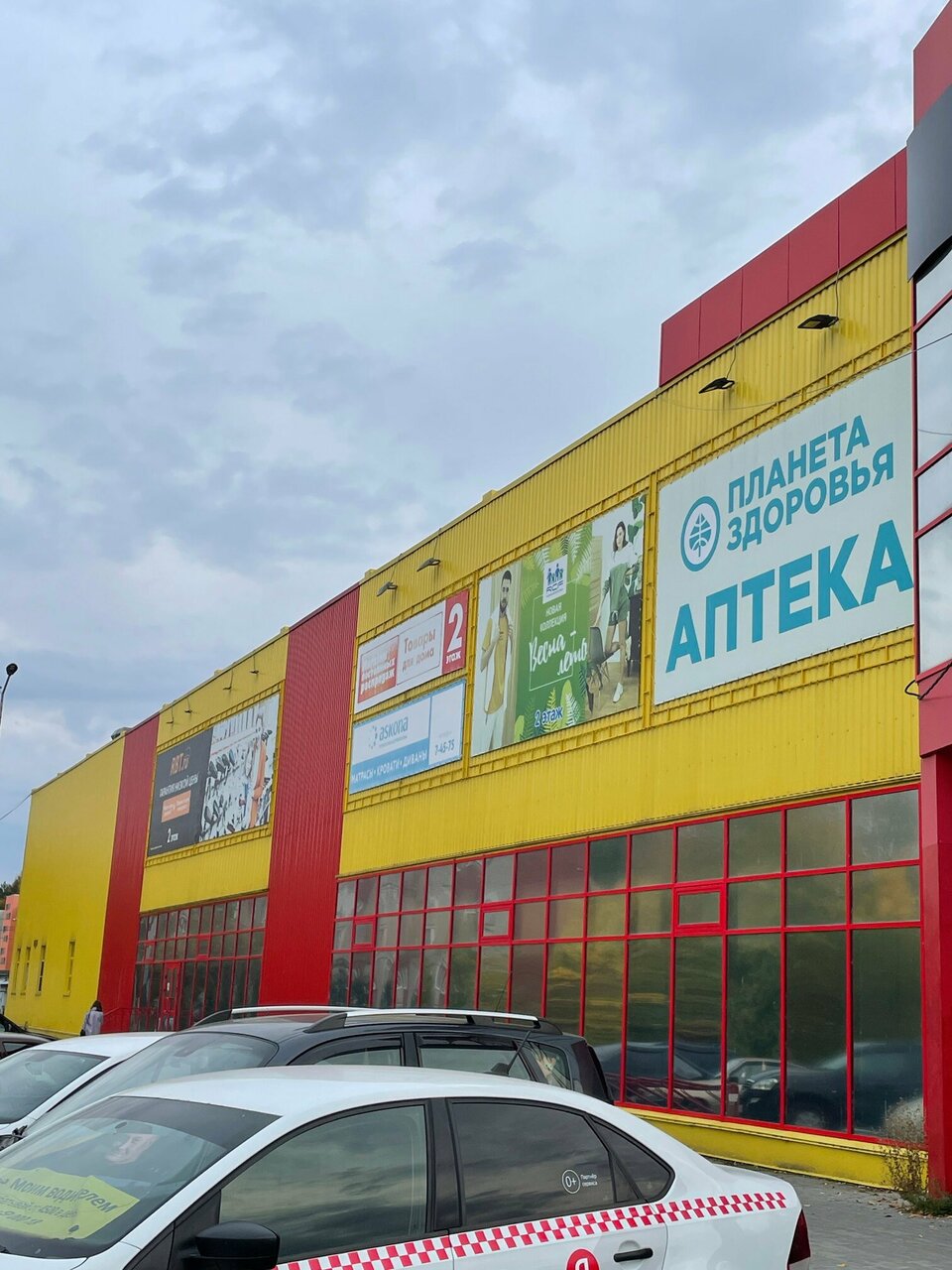 Салон Askona на Ленина 87